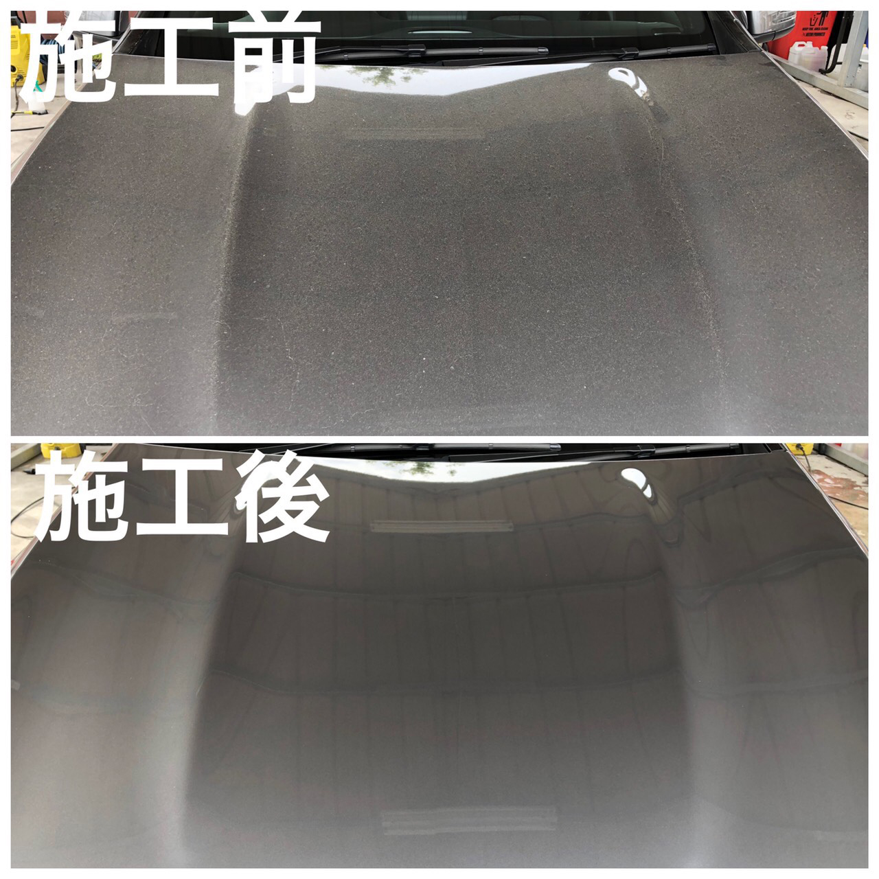 BASIC洗車 シャンプー洗車 タイヤワックス