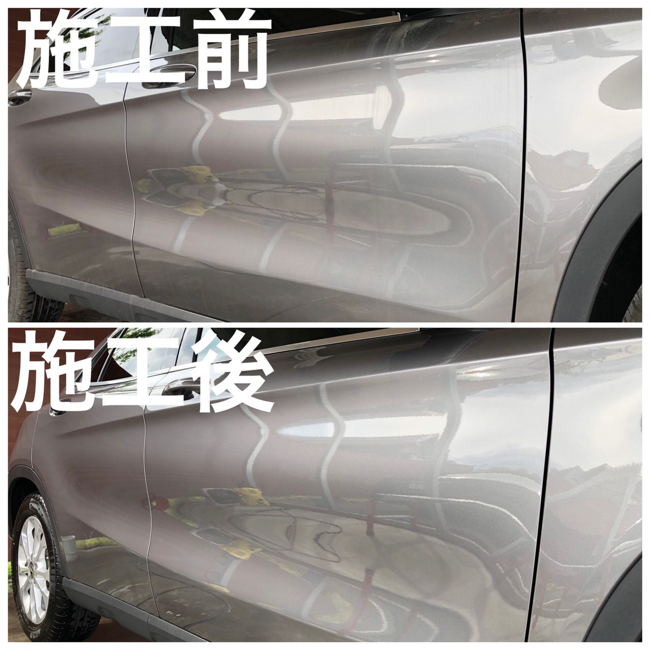 BASIC洗車 シャンプー洗車 タイヤワックス