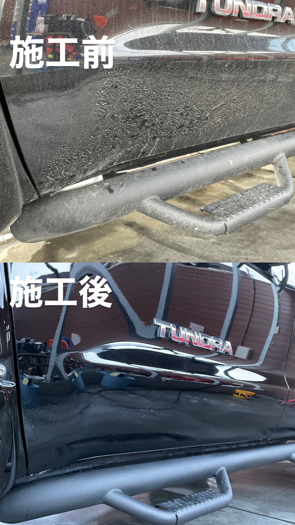 米国トヨタ タンドラ 4WD